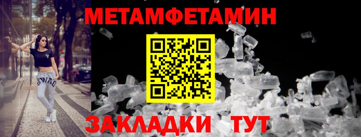 Amphetamine 97% Стрежевой