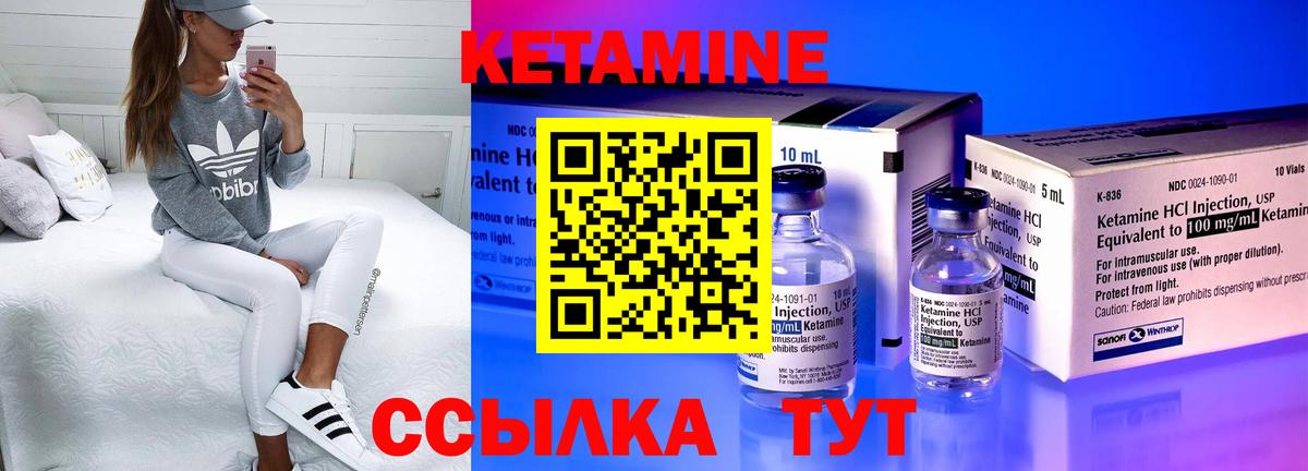 ГАШИШ  Вейп ТГК  Каннабис  Стрежевой  МЕФ кристаллы  Вход с VPN  A-PVP СОЛЬ   ГАШИШ 