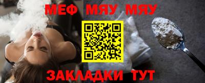 MDMA Новозыбков