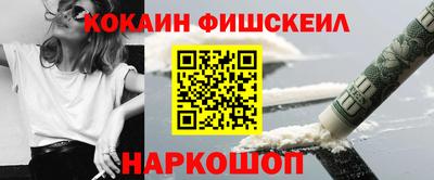 кокаин премиум Новодвинск