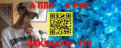 кокаин премиум Новодвинск