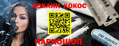 MDMA Новозыбков