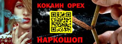MDMA Новозыбков