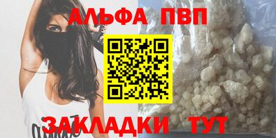кокаин премиум Новодвинск