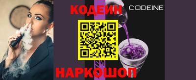 кокаин премиум Новодвинск