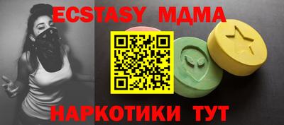 MDMA Premium VHQ Новокубанск