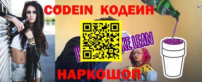кокаин премиум Новодвинск