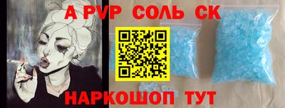 кокаин премиум Новодвинск