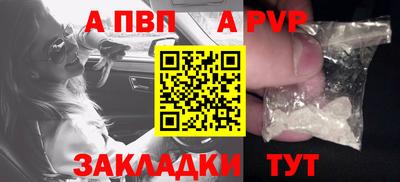 MDMA Premium VHQ Новокубанск