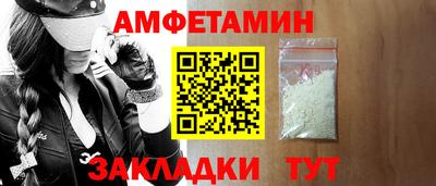 MDMA Premium VHQ Новокубанск