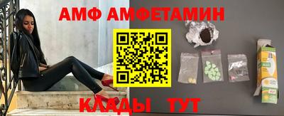 MDMA Premium VHQ Новокубанск