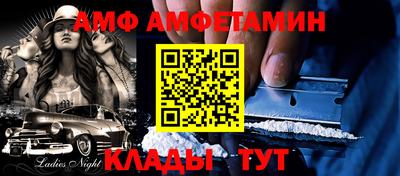 MDMA Premium VHQ Новокубанск