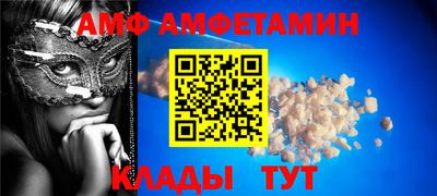 MDMA Premium VHQ Новокубанск