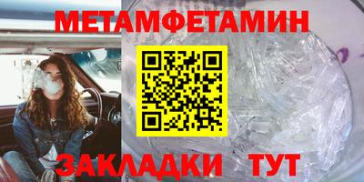 MDMA Новозыбков