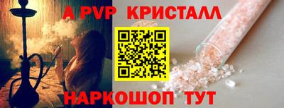 кокаин премиум Новодвинск