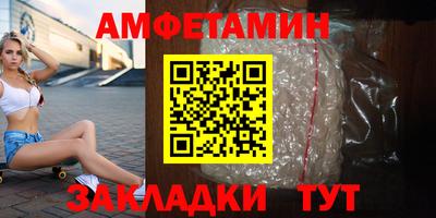 MDMA Новозыбков