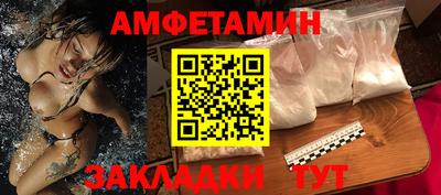 MDMA Новозыбков