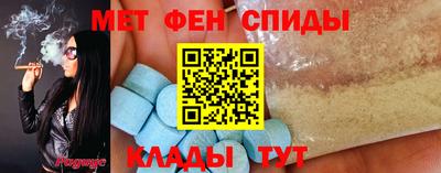 MDMA Новозыбков