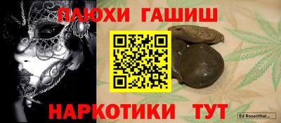 MDMA Новозыбков
