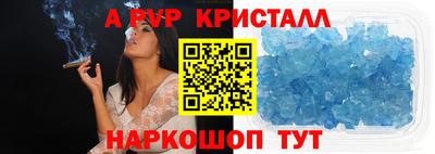 кокаин премиум Новодвинск