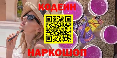 MDMA Новозыбков