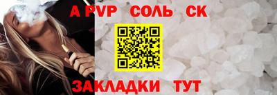 кокаин премиум Новодвинск