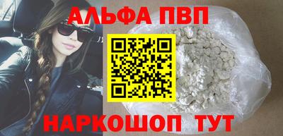 MDMA Premium VHQ Новокубанск