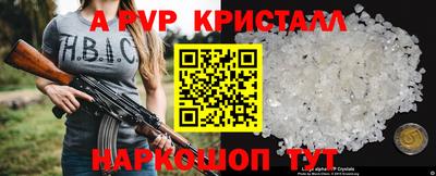 MDMA Premium VHQ Новокубанск