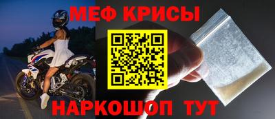 MDMA Premium VHQ Новокубанск