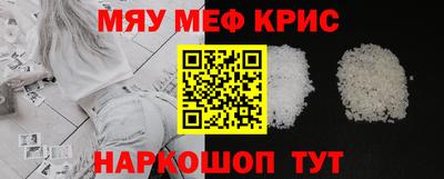 кокаин премиум Новодвинск