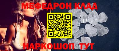 MDMA Новозыбков
