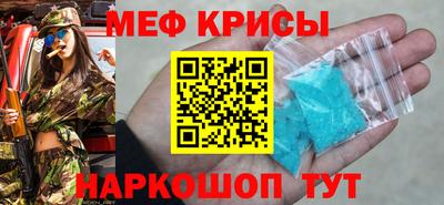 MDMA Premium VHQ Новокубанск