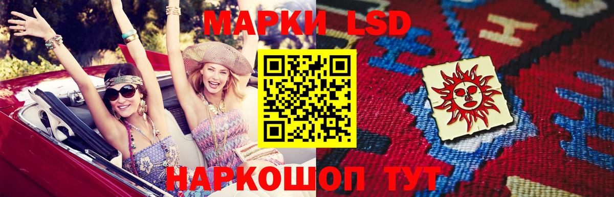 ЛСД экстази ecstasy Стрежевой