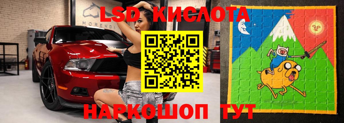 mega рабочий сайт  LSD-25 экстази кислота  Вход с VPN  Стрежевой  Лсд 25 экстази кислота 