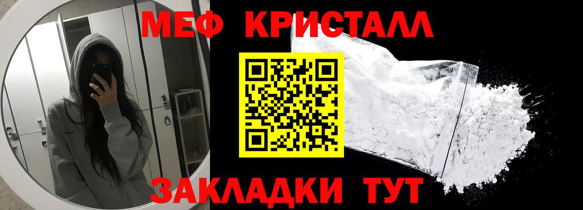 МЯУ-МЯУ  Вход с VPN  Стрежевой  МЯУ-МЯУ 4 MMC 
