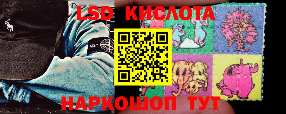Стрежевой  Марки NBOMe 1,5мг  Вход с VPN 
