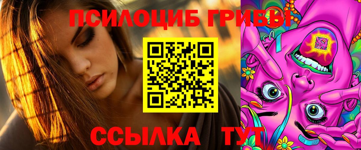 Бутират Стрежевой