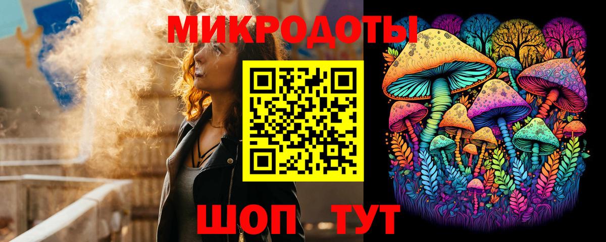 Галлюциногенные грибы Cubensis  Псилоцибиновые грибы мицелий  Стрежевой  Вход с VPN 
