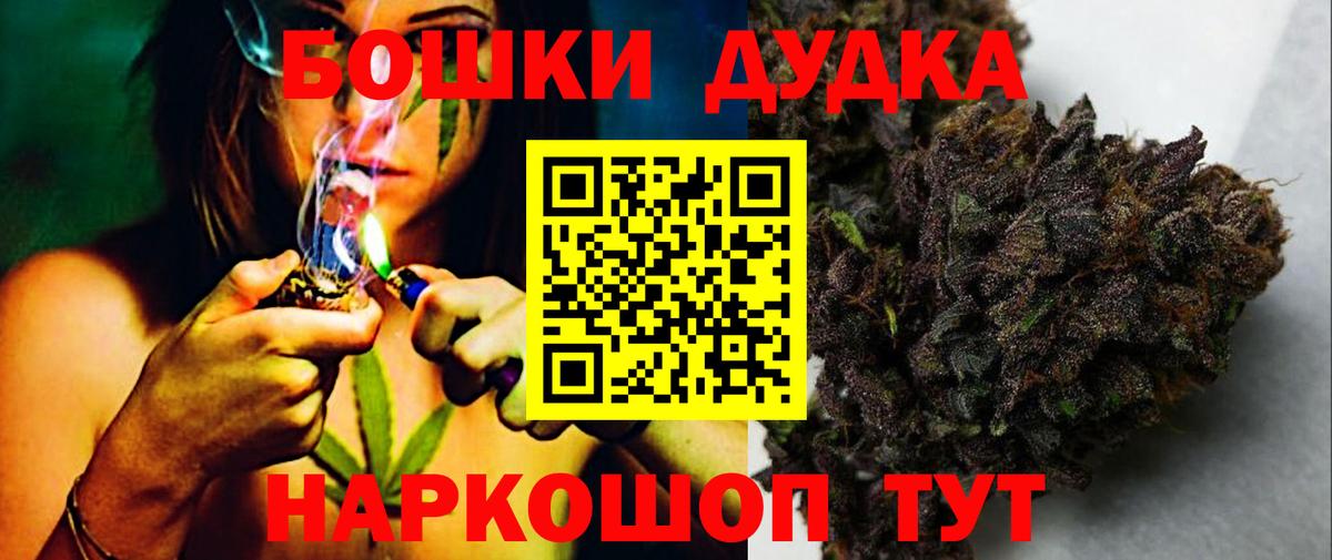 Стрежевой  Шишки марихуана тримм  Вход с VPN  Бошки марихуана марихуана  Каннабис Bruce Banner  Бошки марихуана SATIVA & INDICA 