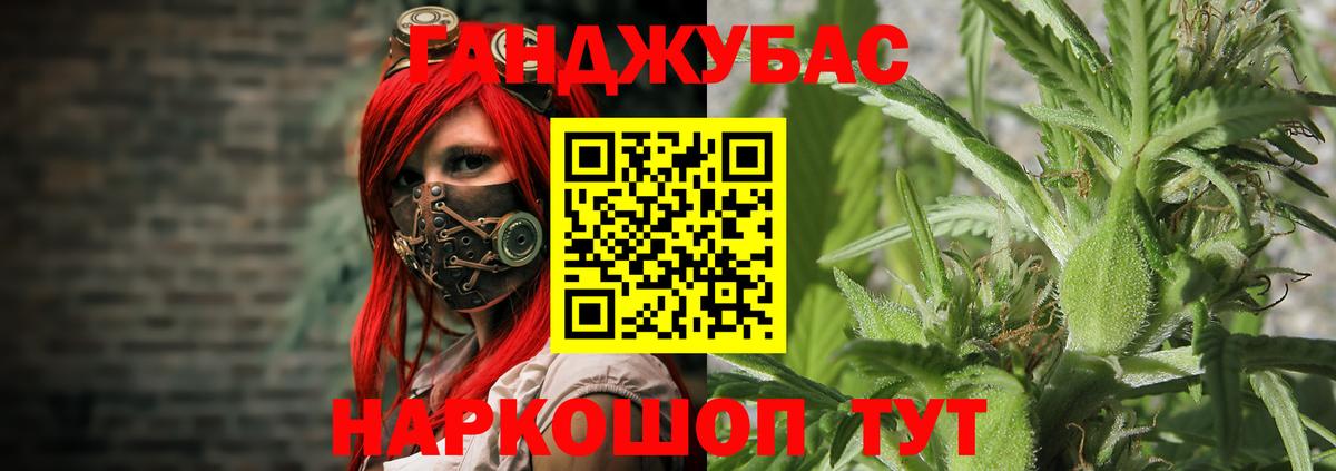 Конопля сатива Стрежевой